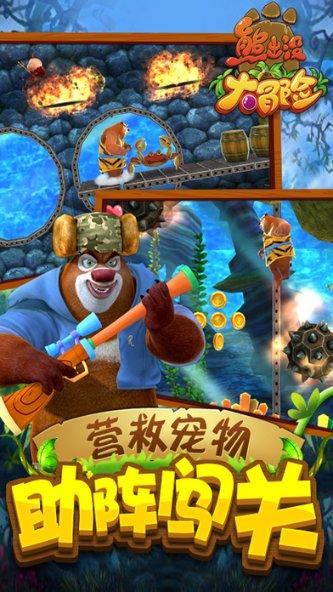 这三张哪个好看呢游戏画面