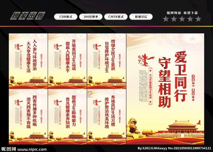 爱运动的芭比