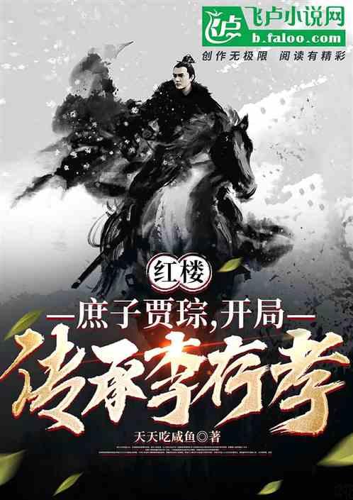 街头打手2